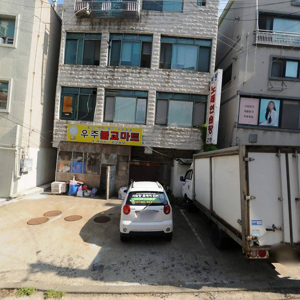 기술사사무소 씨티이엔씨