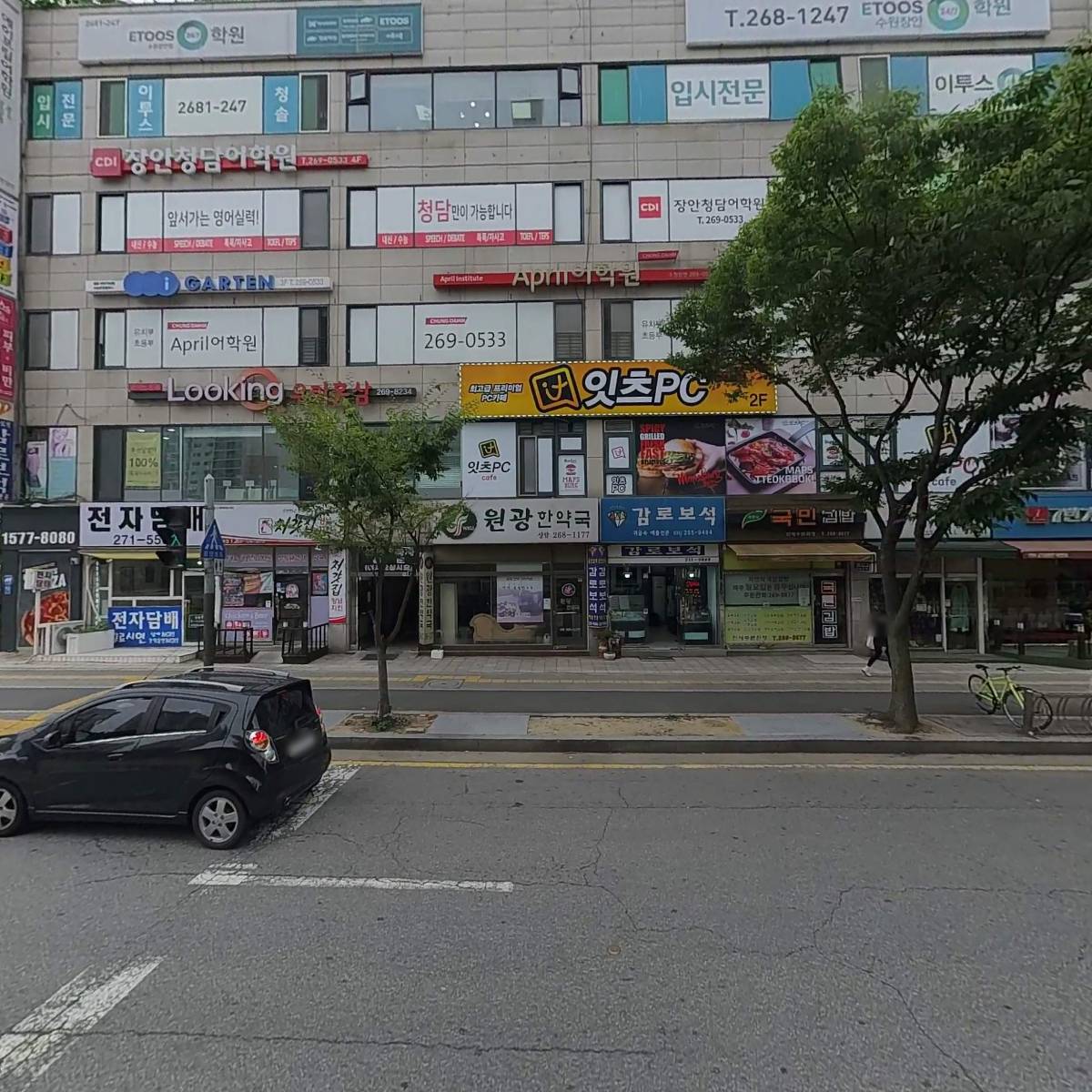 주식회사 멘토에듀_3