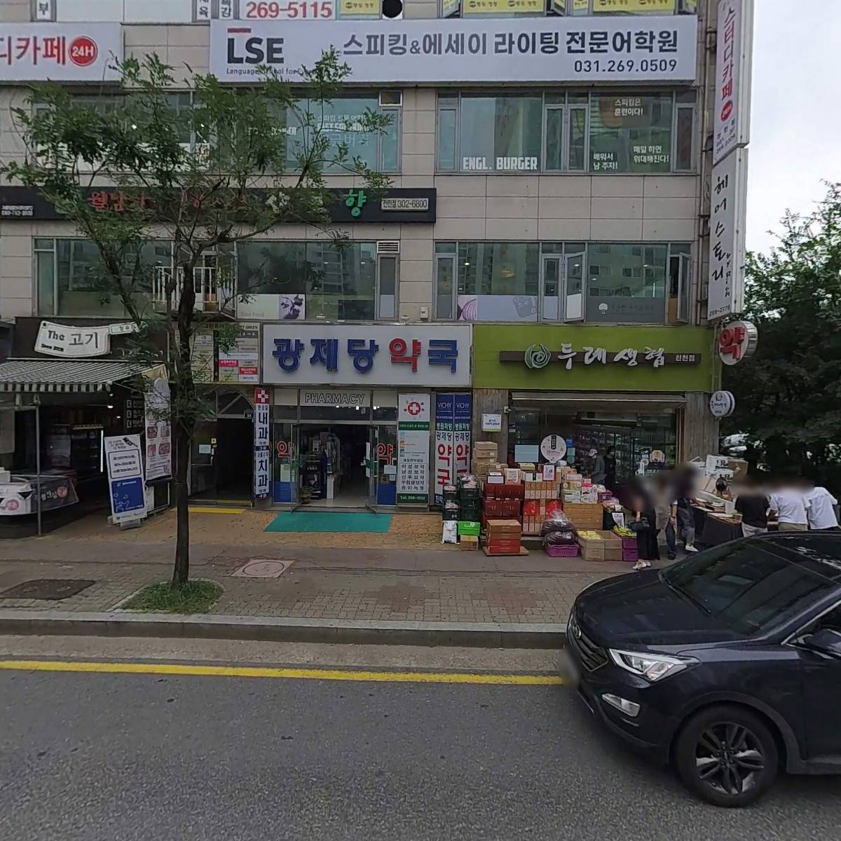 베스트경희한의원