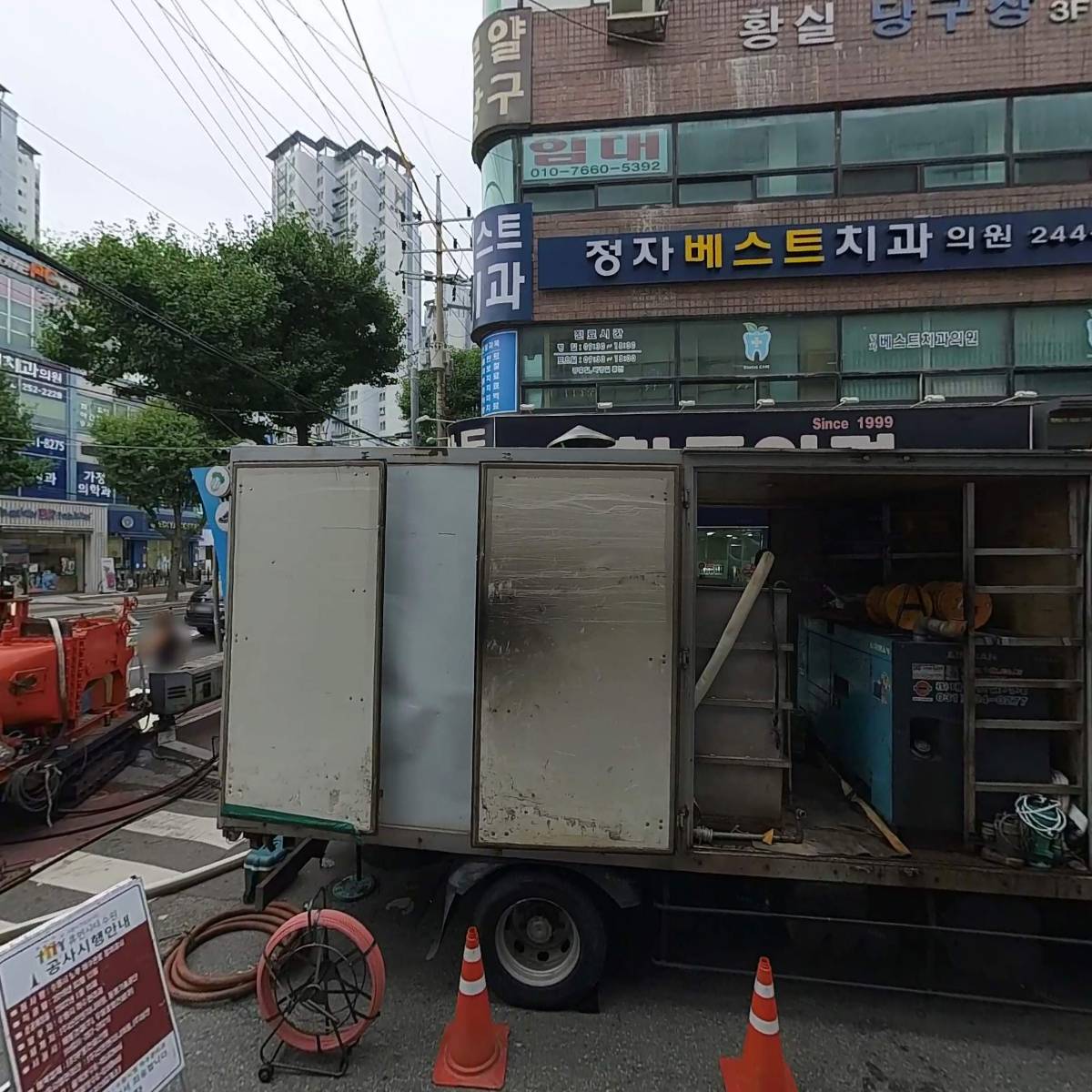 정자베스트치과의원