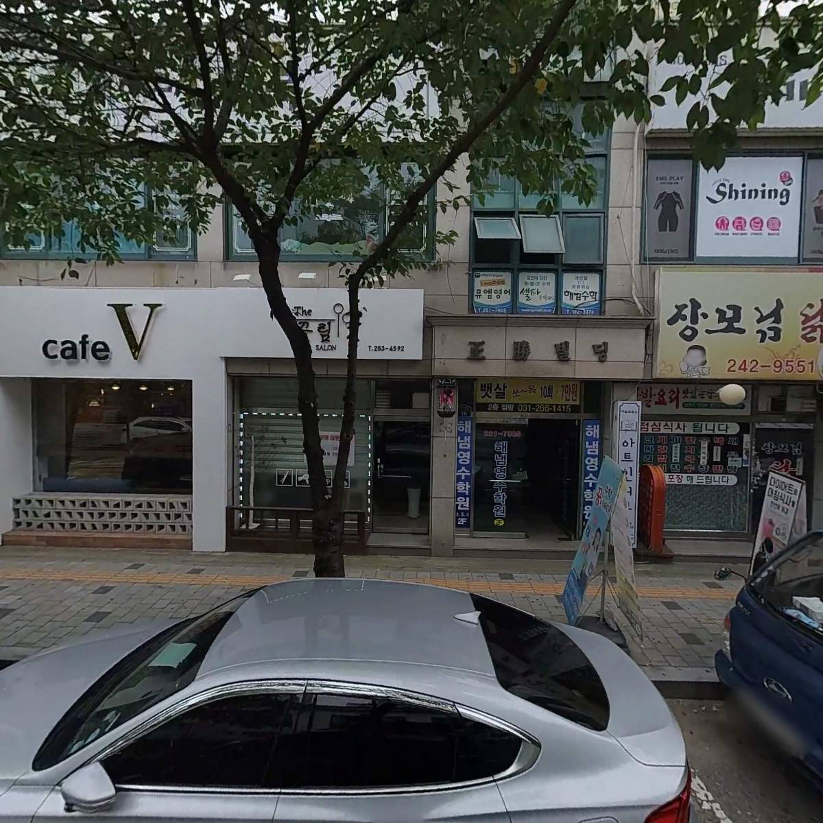 대솔경희대태권도장