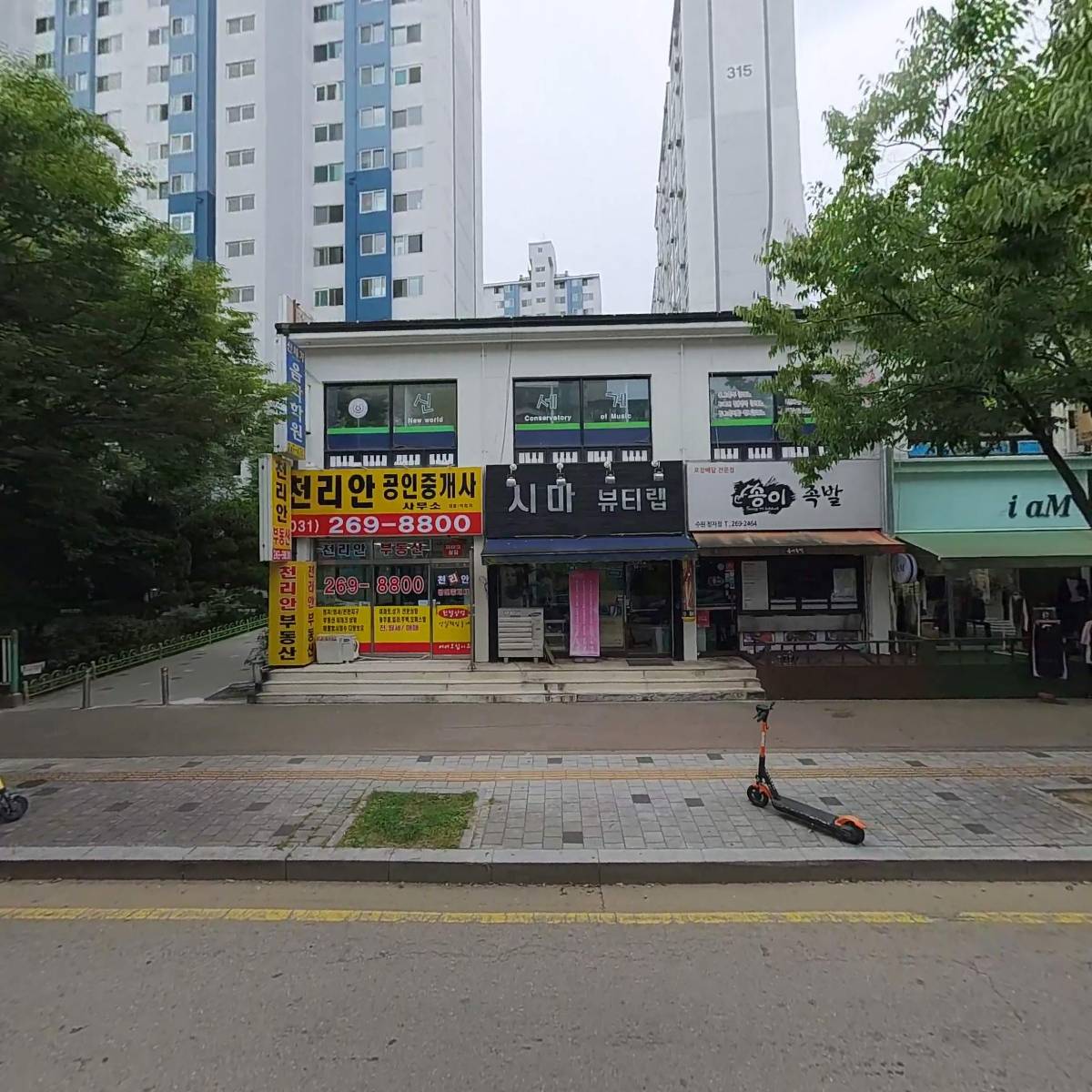 대솔경희대태권도장_3