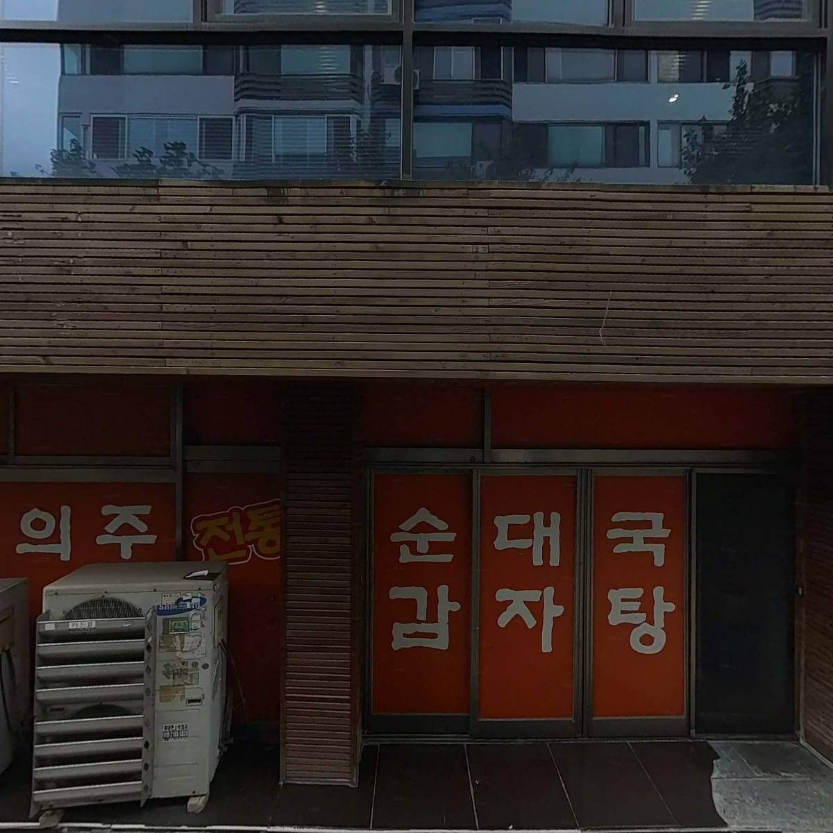 쉬