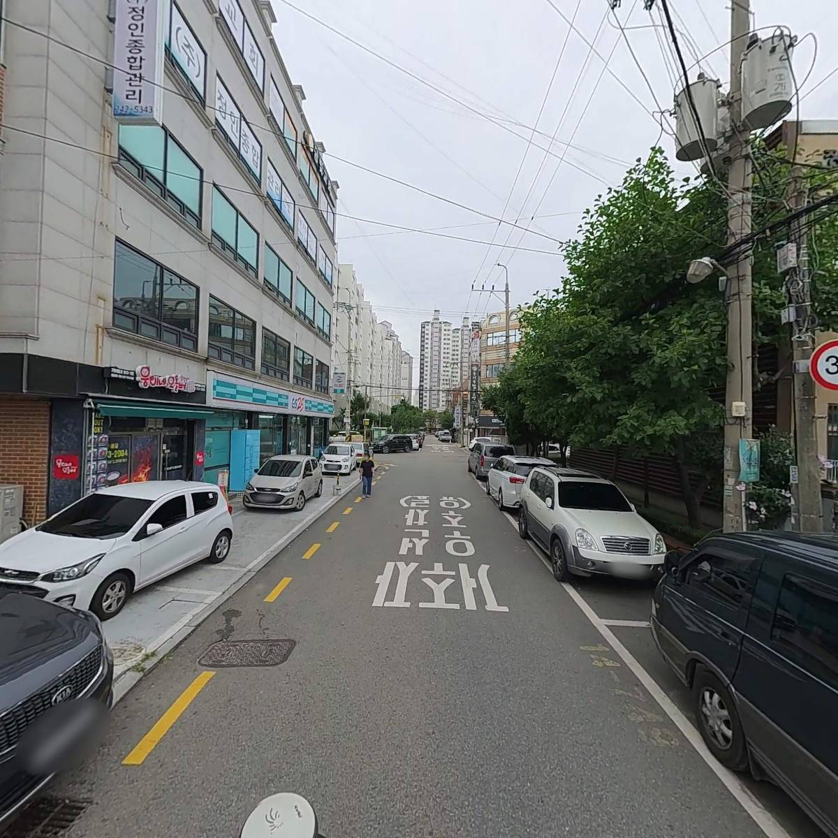 (주)미래통합재가센터_2