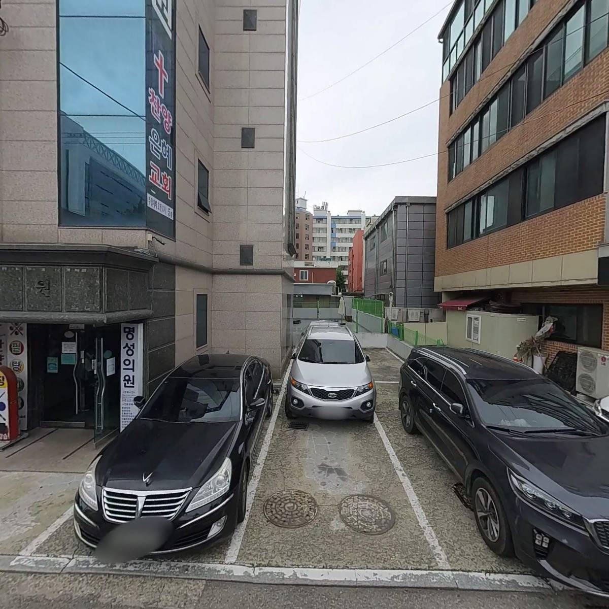 (주)미래통합재가센터