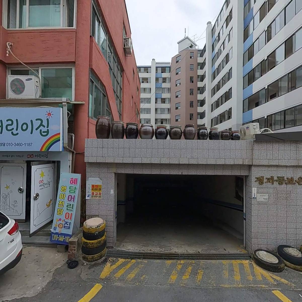주식회사 생물생활성연구소