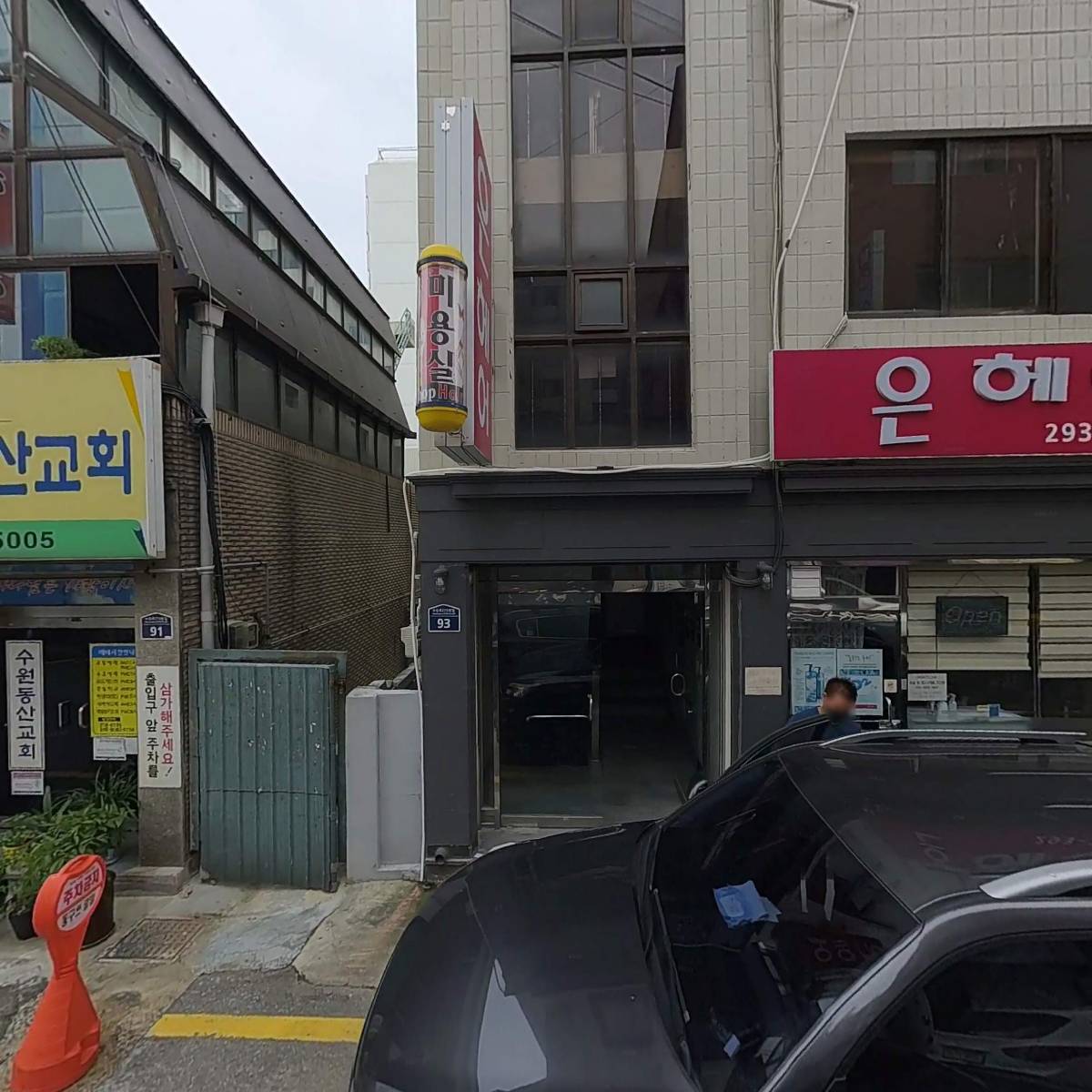 주식회사 생물생활성연구소_3