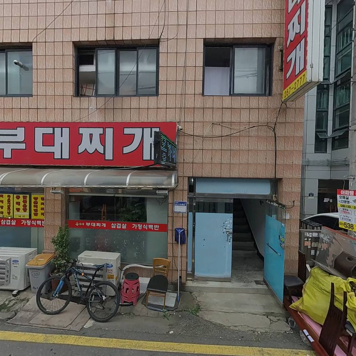 비엠(BM)피부&건강힐링연구소(루치오의집)