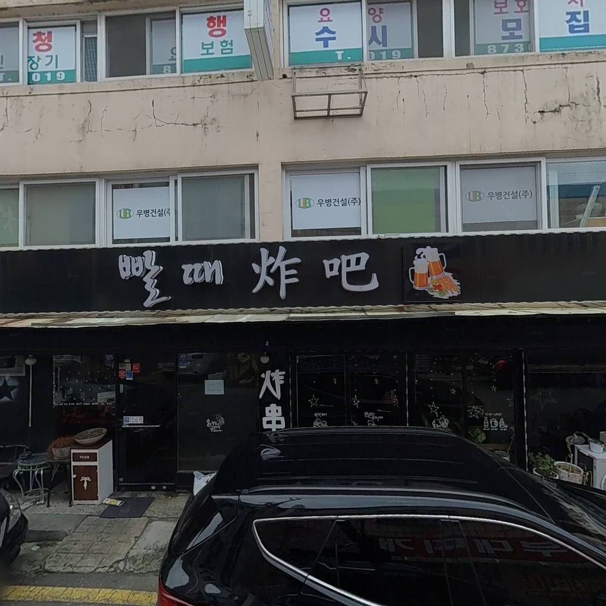 비엠(BM)피부&건강힐링연구소(루치오의집)_3