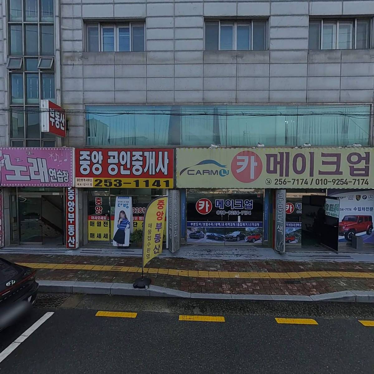 부강인터내셔널 주식회사