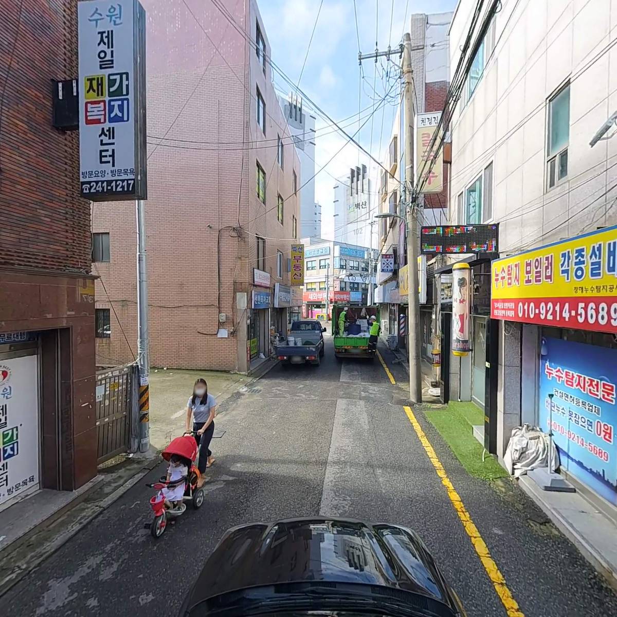 수원제일재가복지센터_4