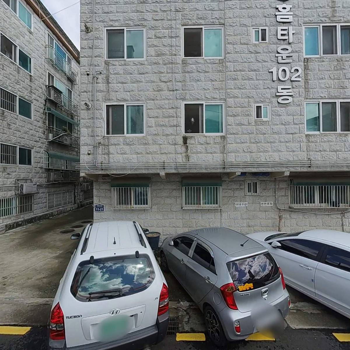 한미상사(주)