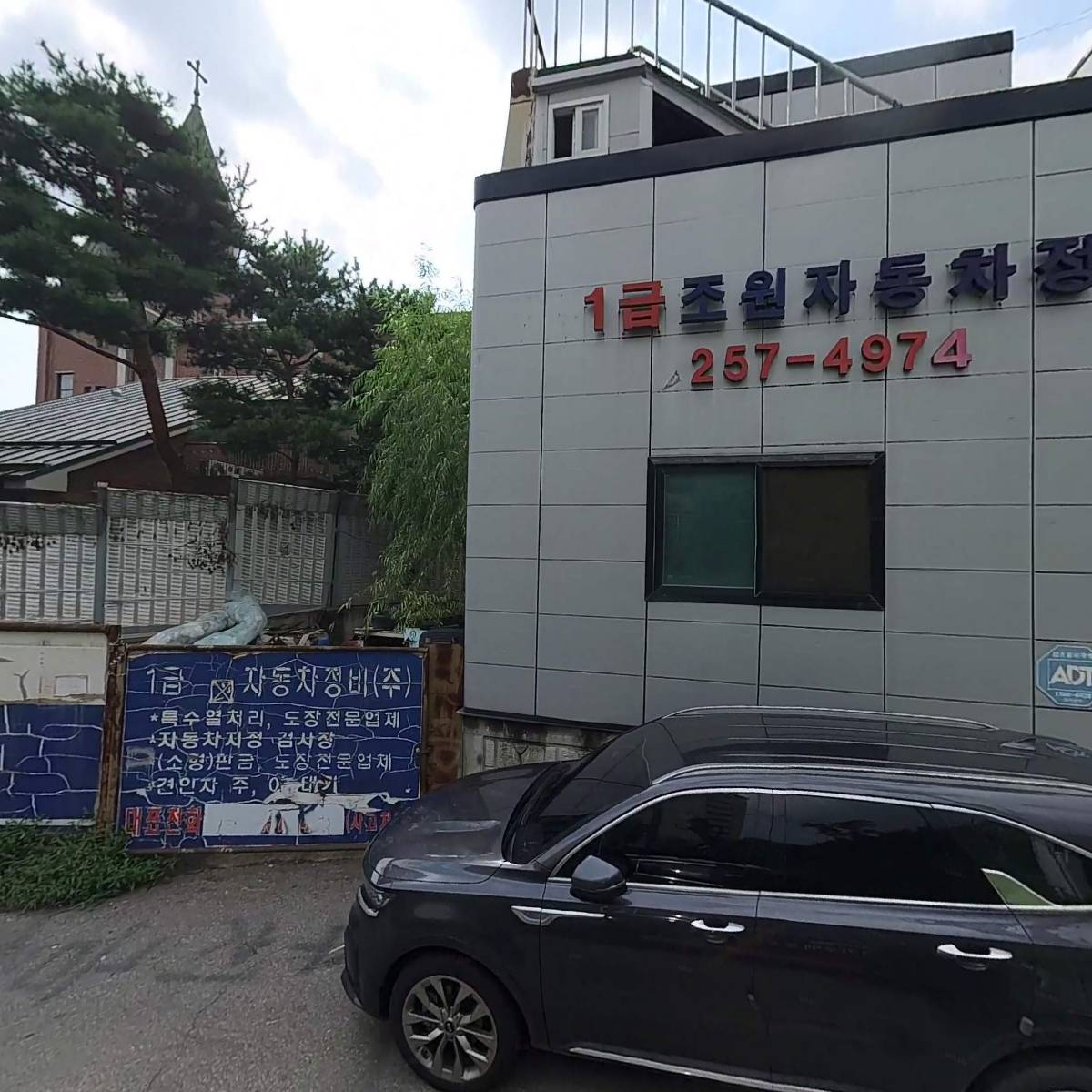 주식회사 카젠_3