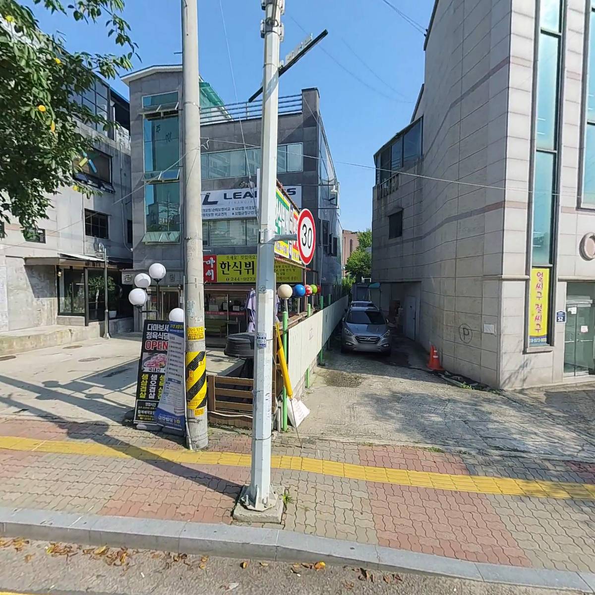 오세요맛있어요한식뷔페