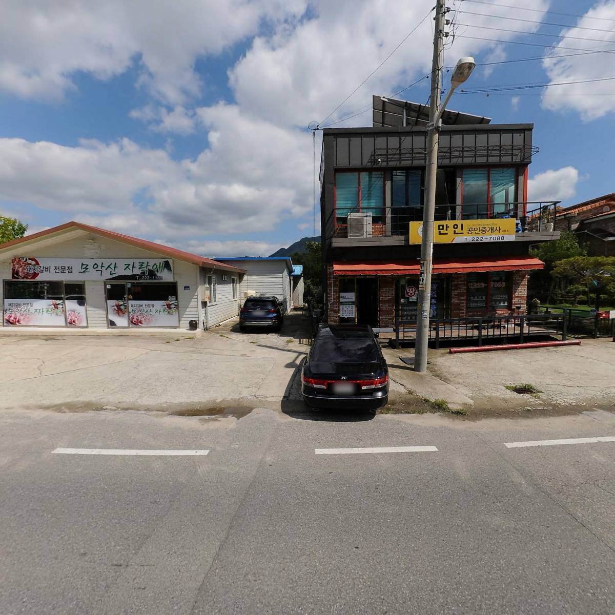 유한회사 창조기술단_3