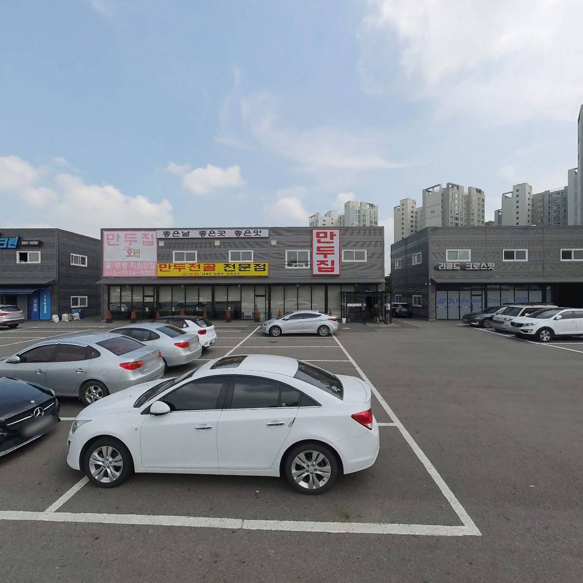 주식회사 에스알씨글로벌