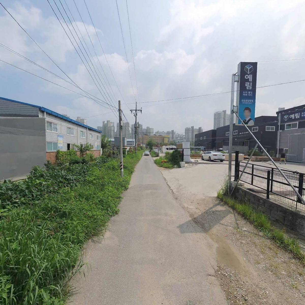 주식회사 트리지_2