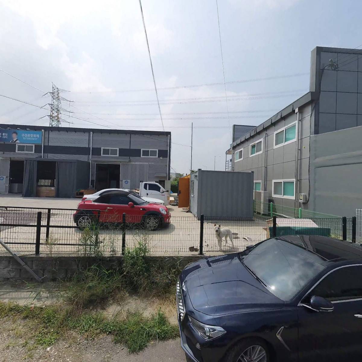 주식회사 트리지_3