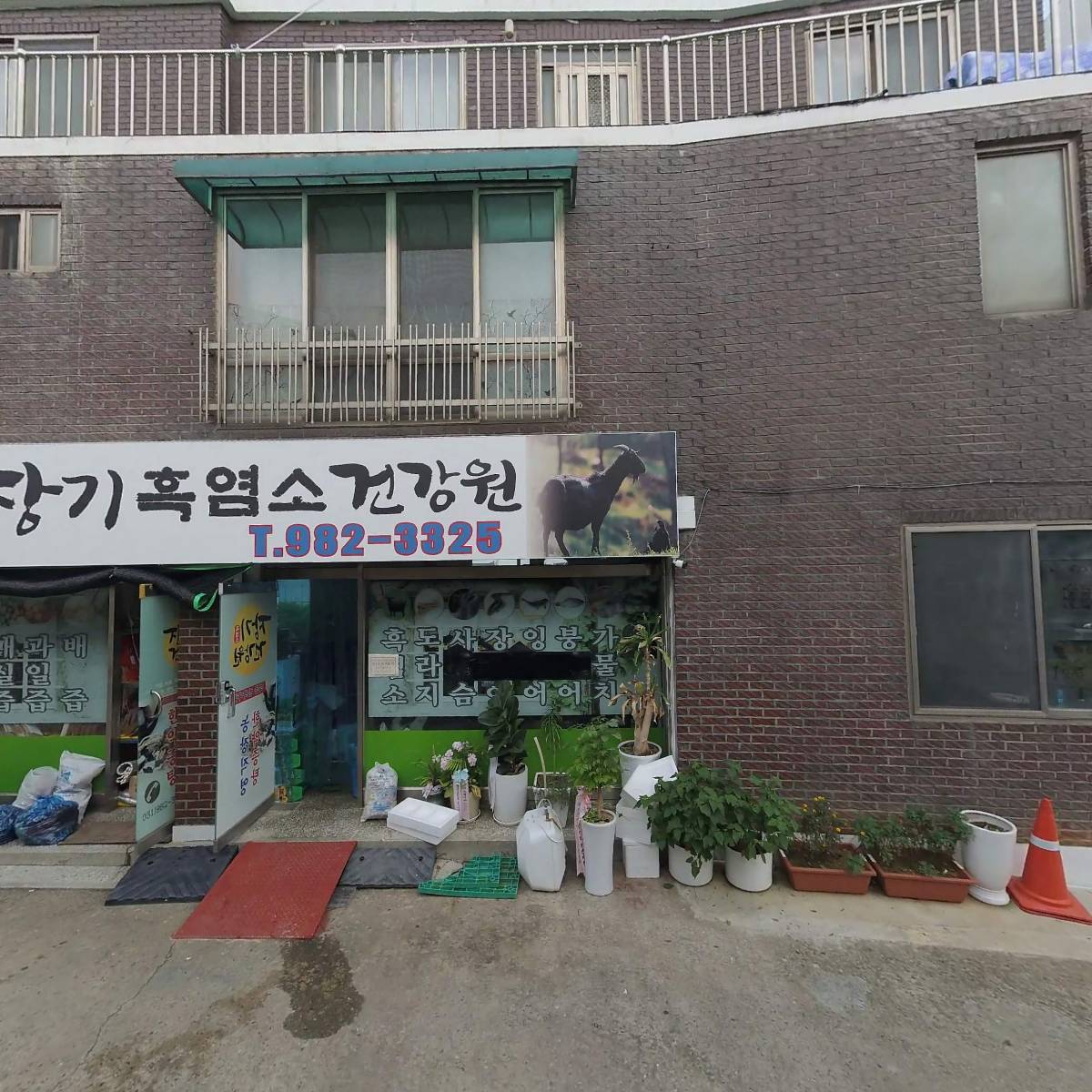 (주）금마골재산업_3