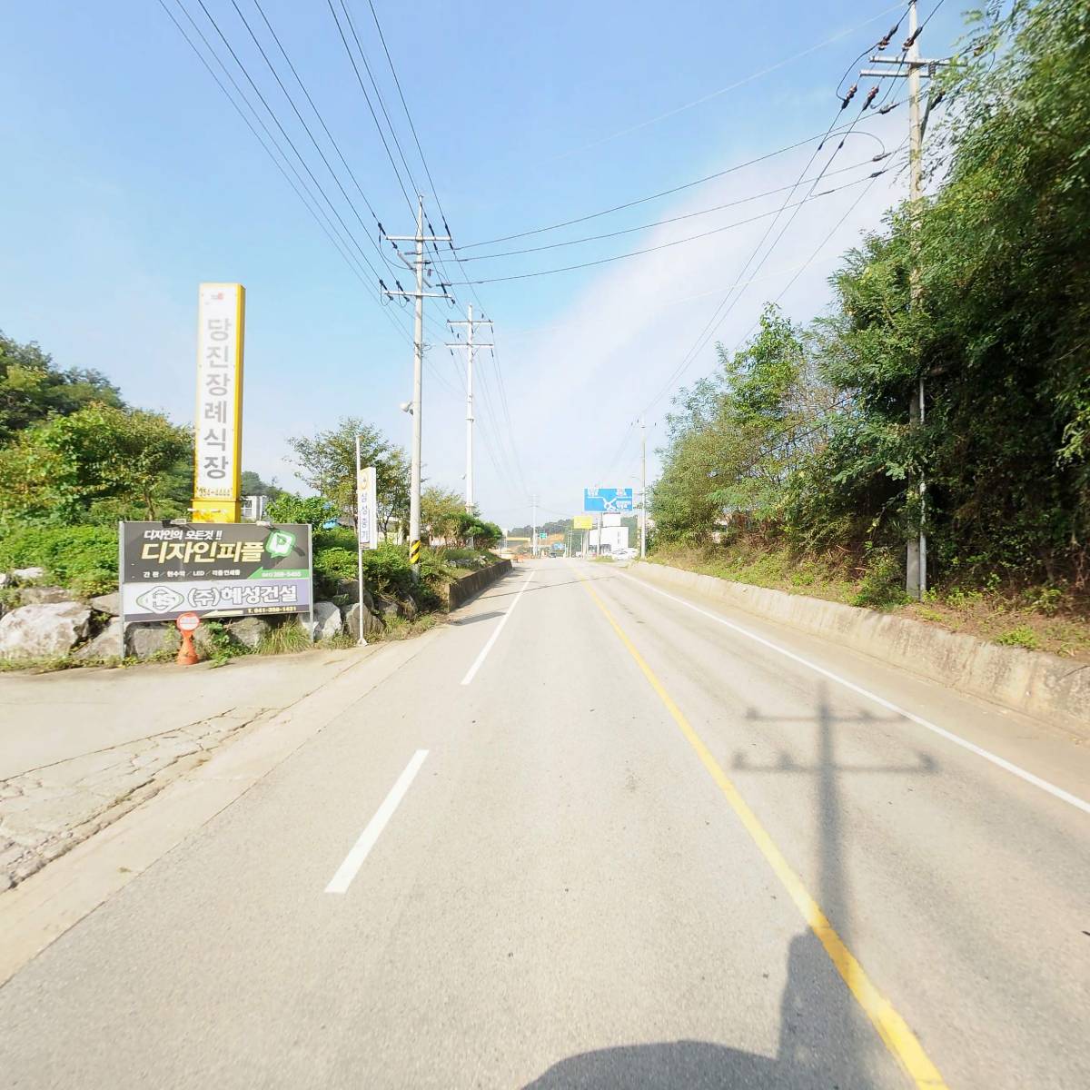 CJ대한통운 동부대리점_2