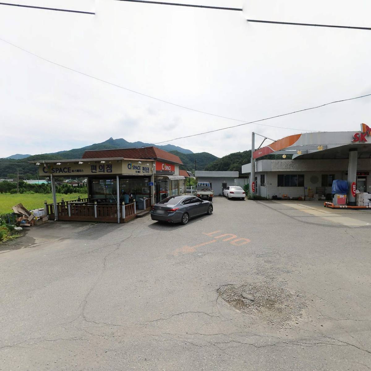 도산주유소