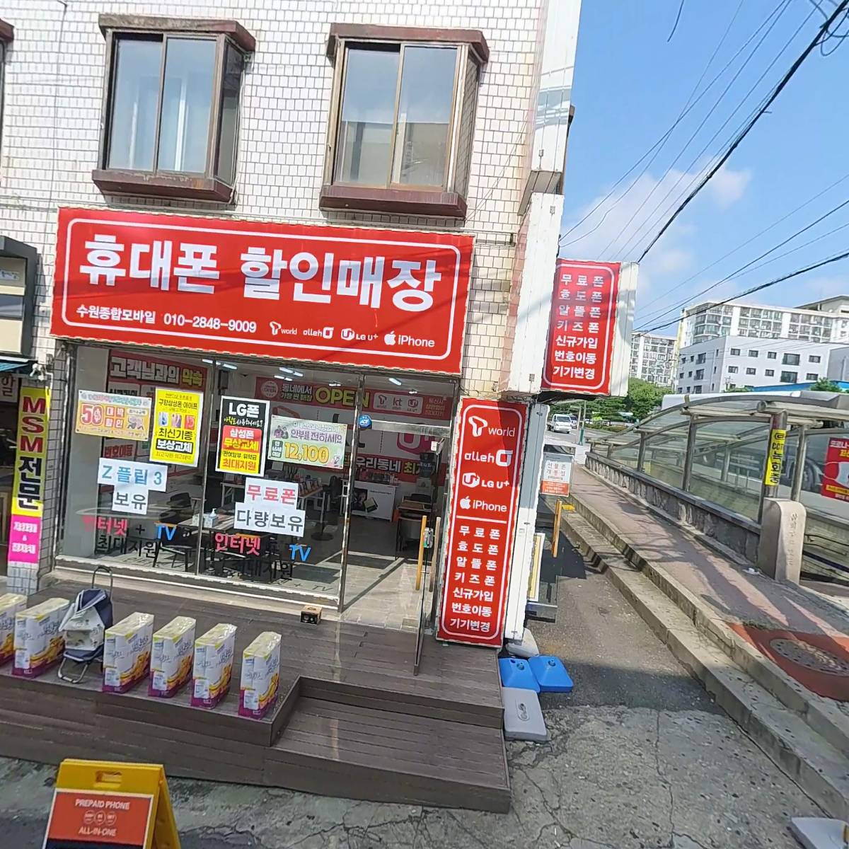 펌킨