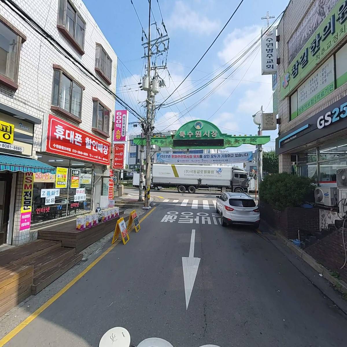 수원방주교회_2