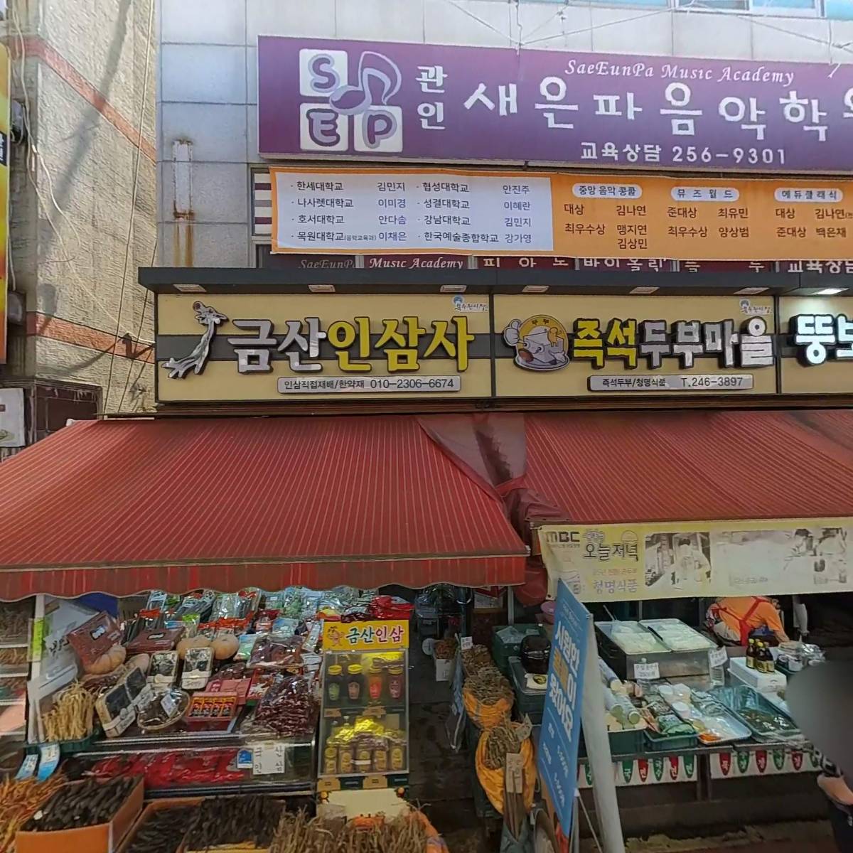 한누리축산도매_3