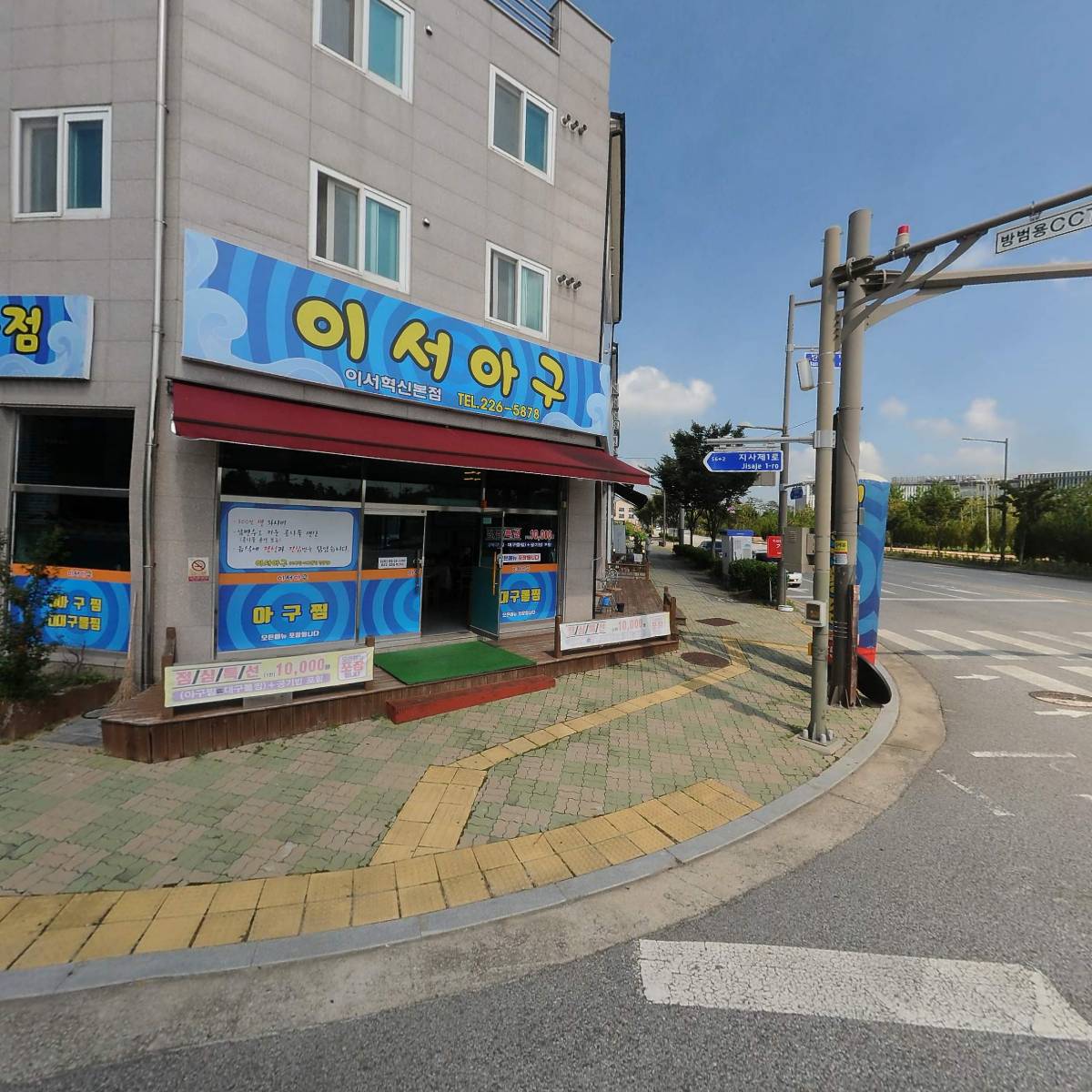 삼락원숯불구이삼겹살