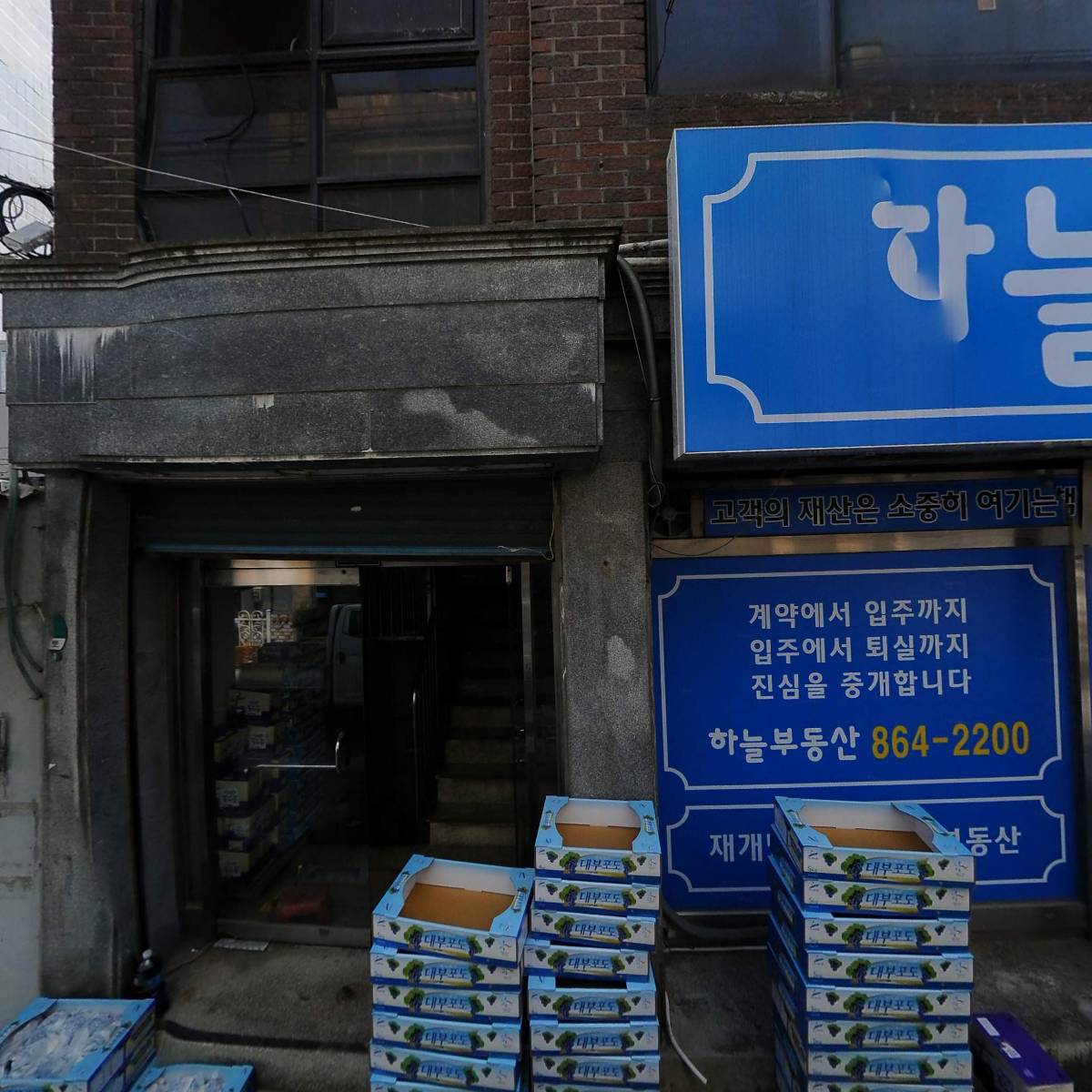 남인천 새마을금고_3