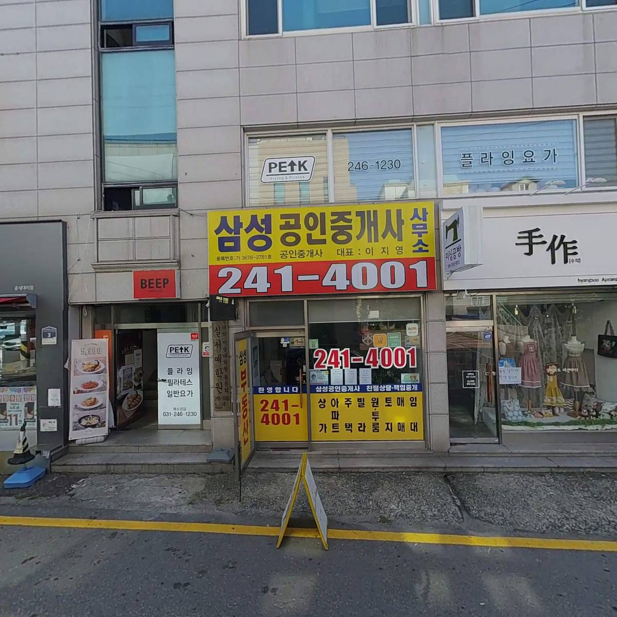 로얄아트리움_3
