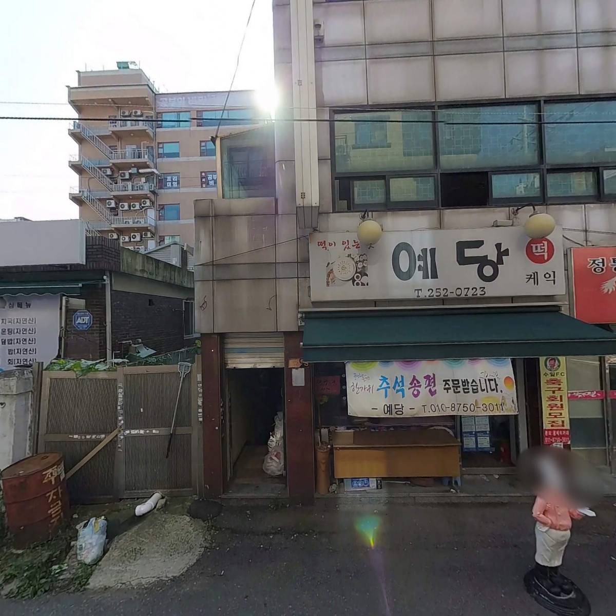 (주)한국환경_3