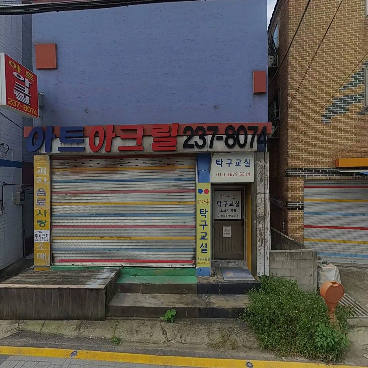 하나재활요양원_3