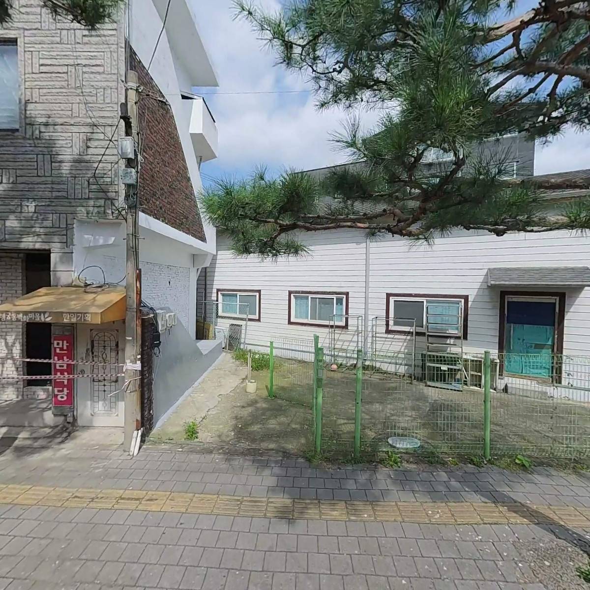 학원교육사