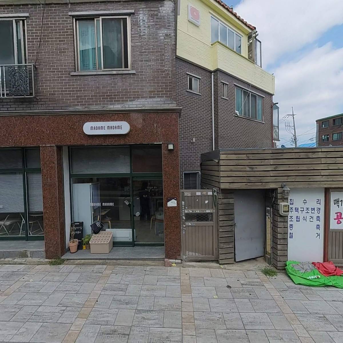 월드컵광고