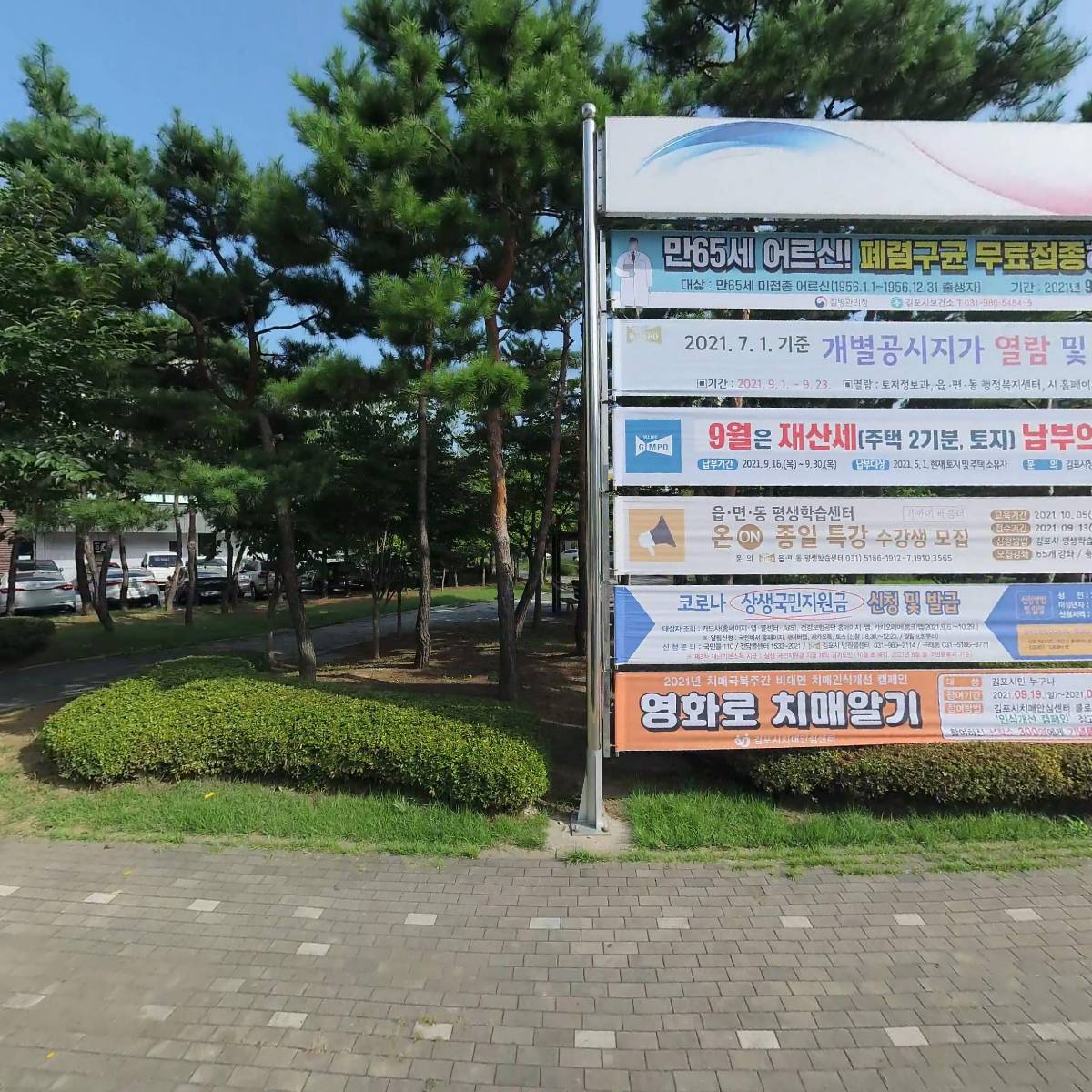 경기도 김포시 구래동