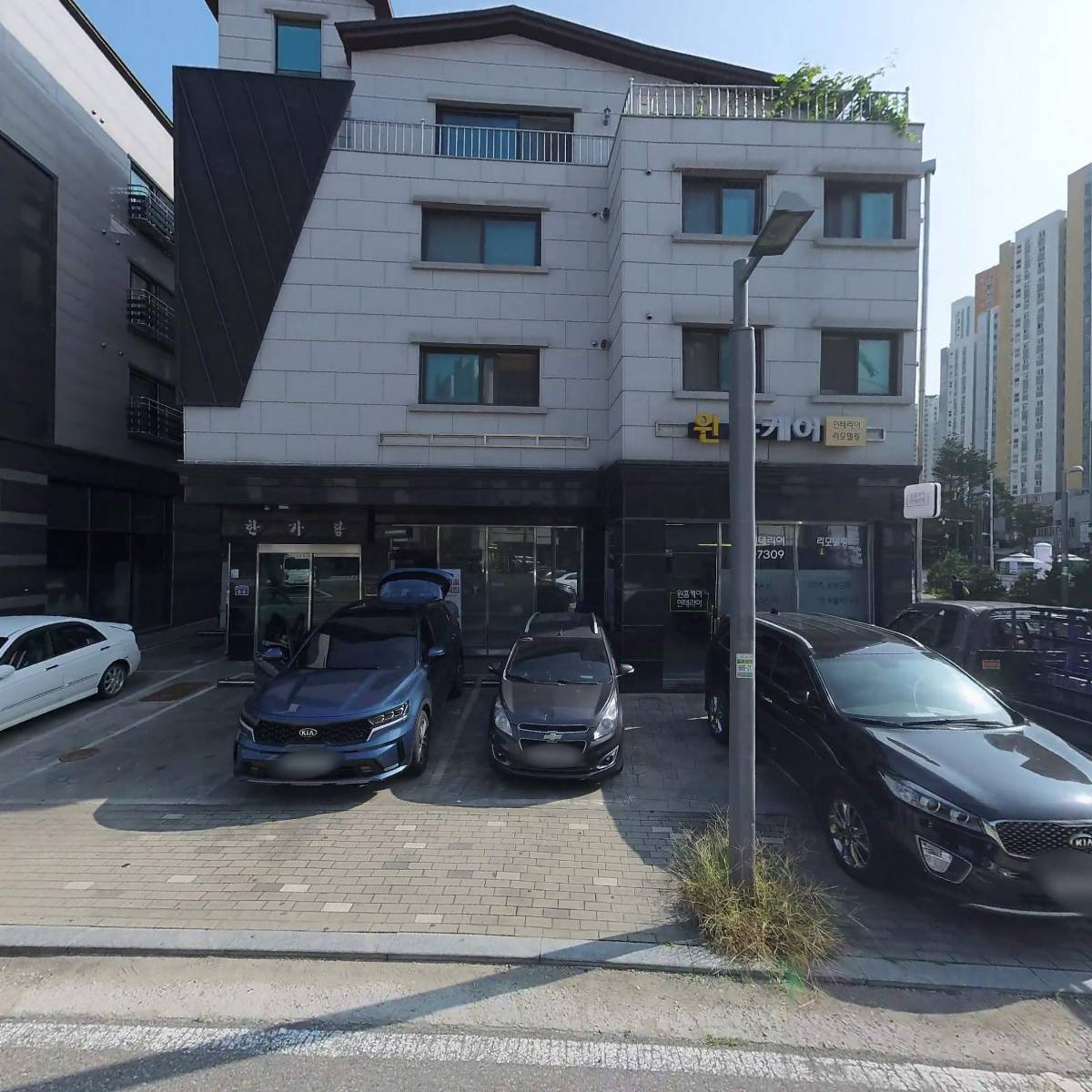 새하늘새땅공인중개사사무소_3