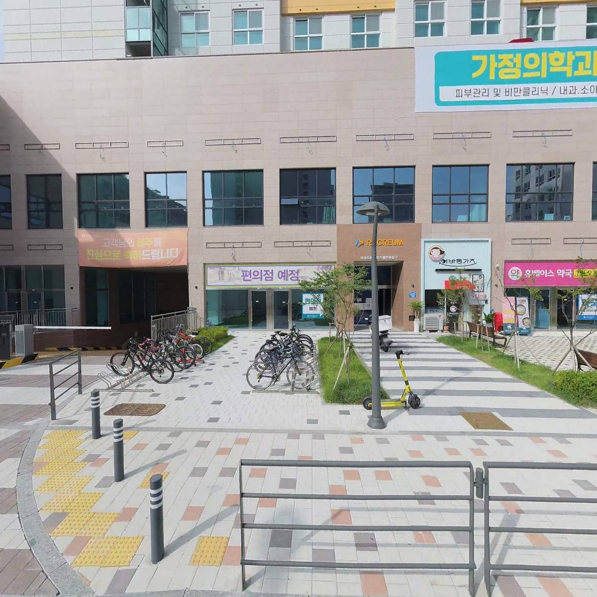 박사장네 사계면가