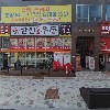 주식회사 소산