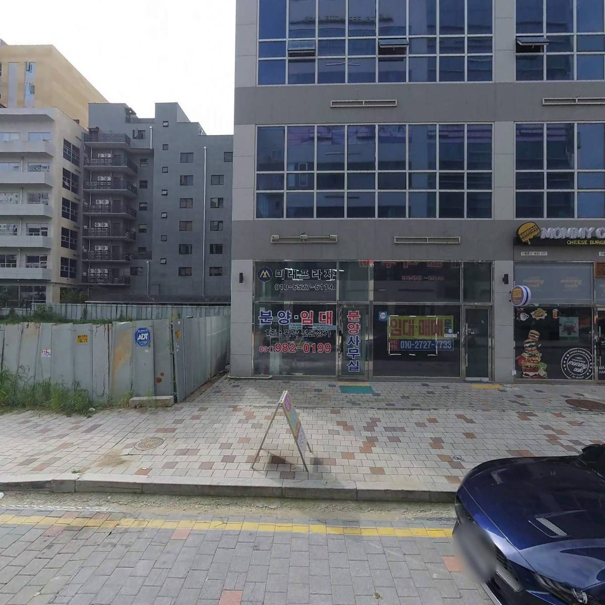 주식회사 삼목정원에프씨