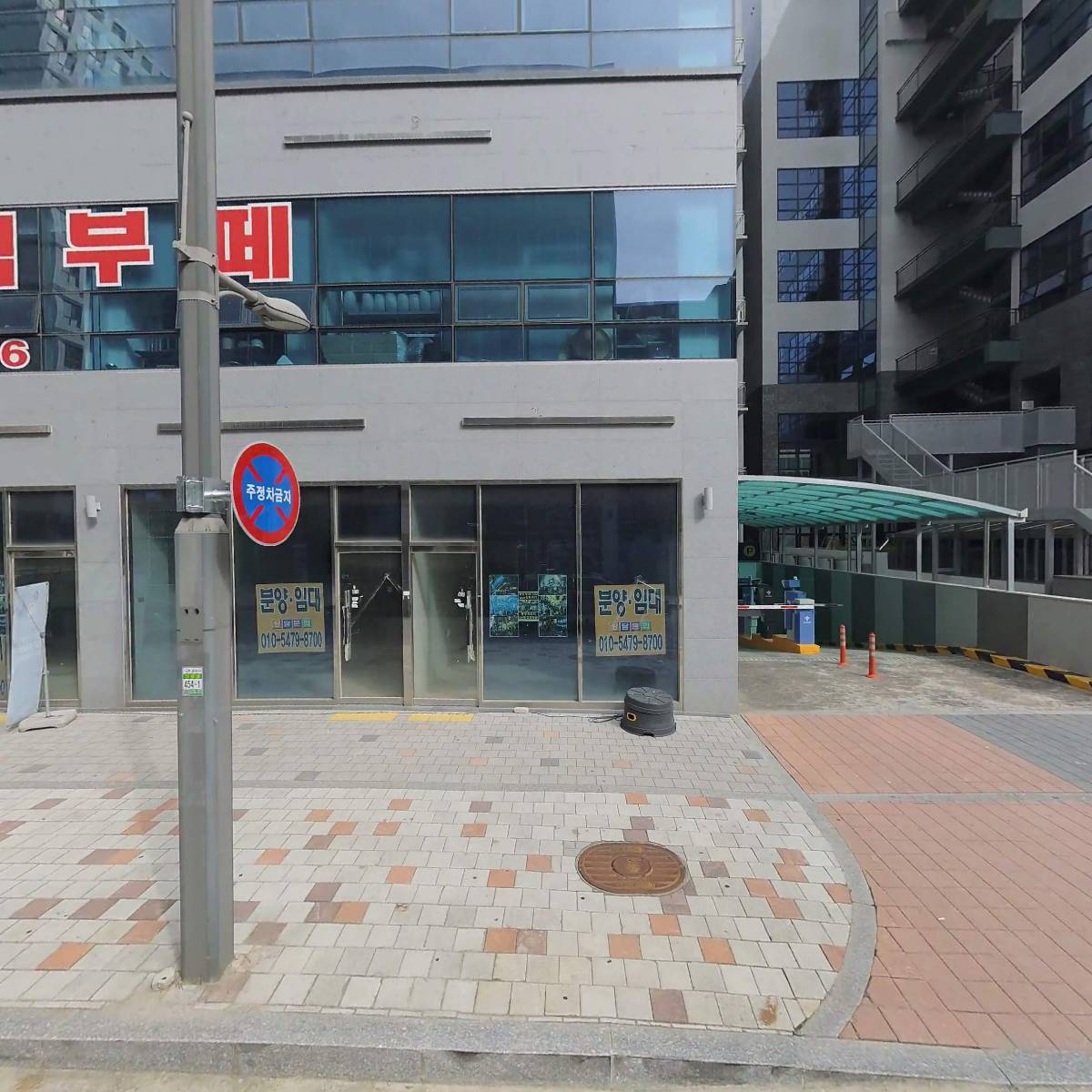 주식회사 삼목정원에프씨_3