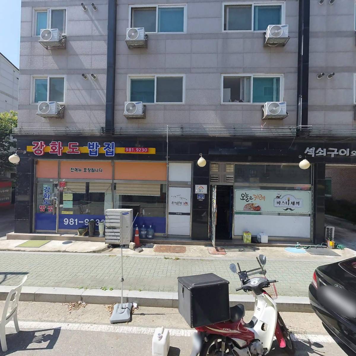 1인야식_3
