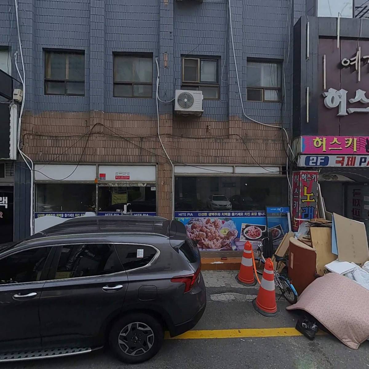 （주）신한은행 영화동지점