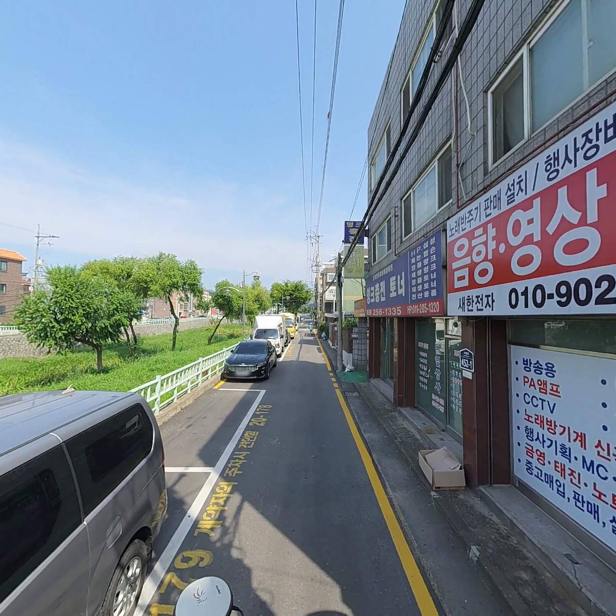 광성전기_2