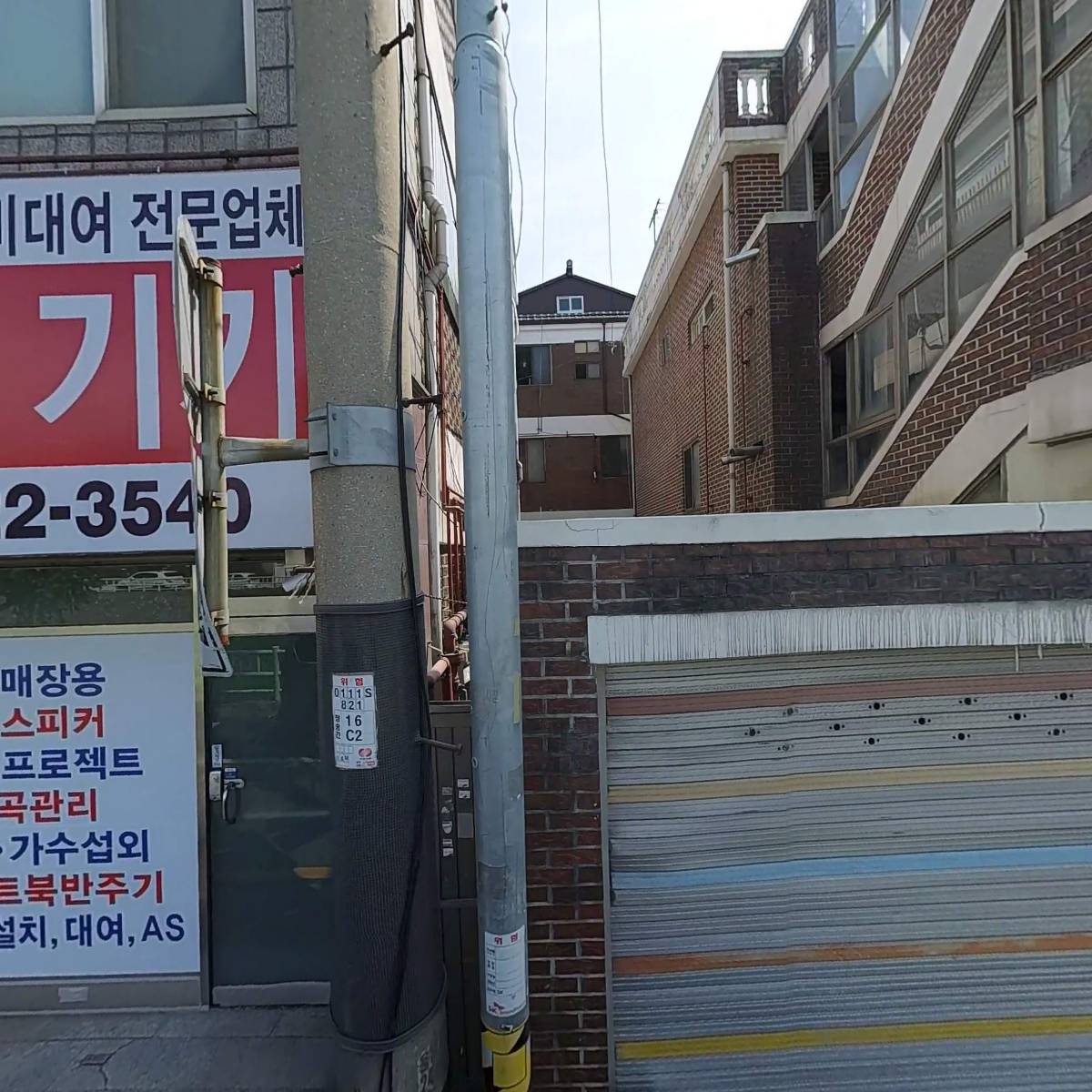 광성전기_3