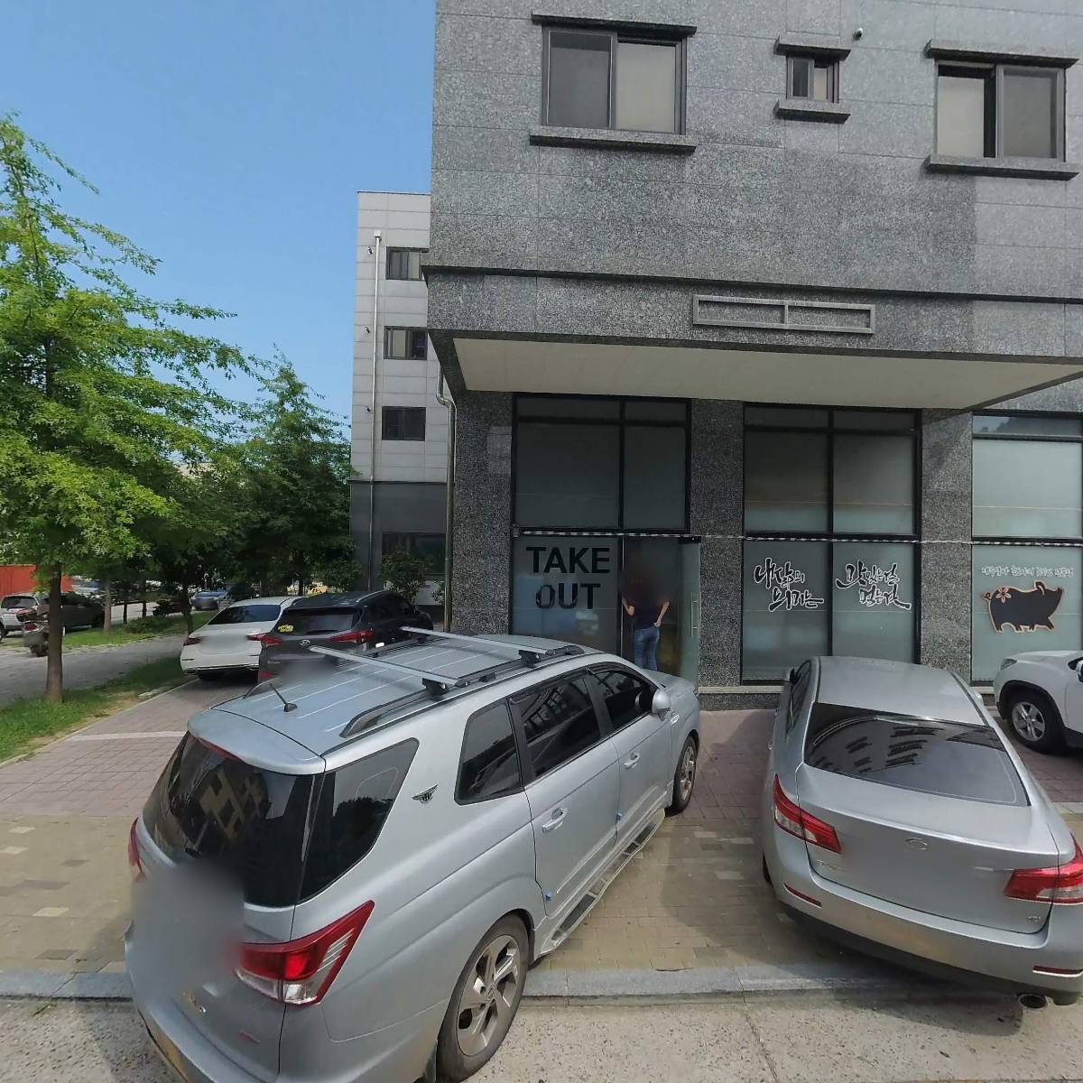브랜더쿠