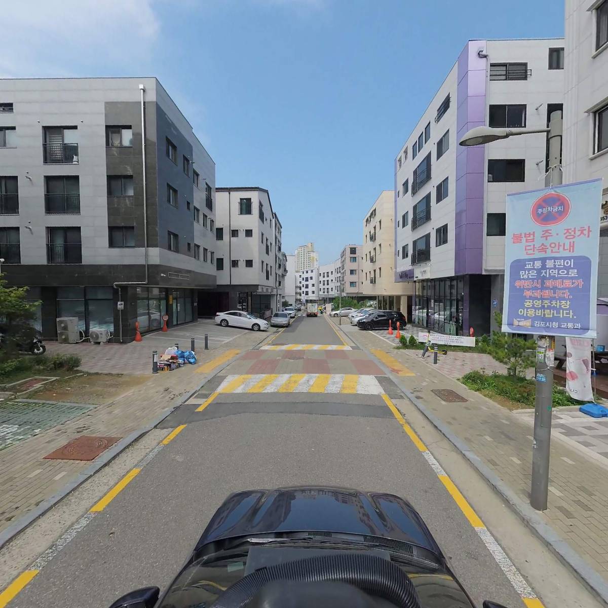 주식회사 빌로인트(Billoint. Inc)_4