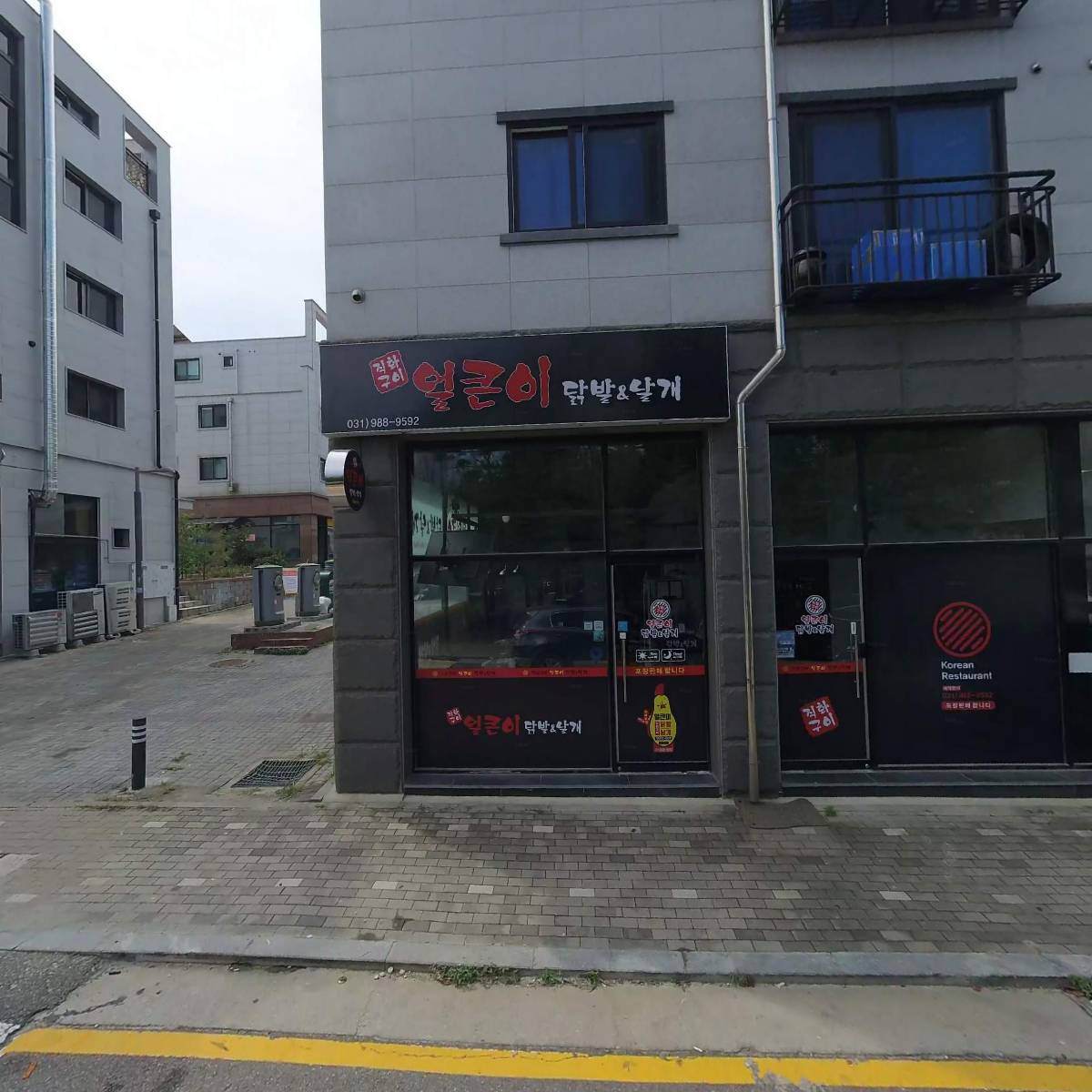 양촌리 돈까스_3