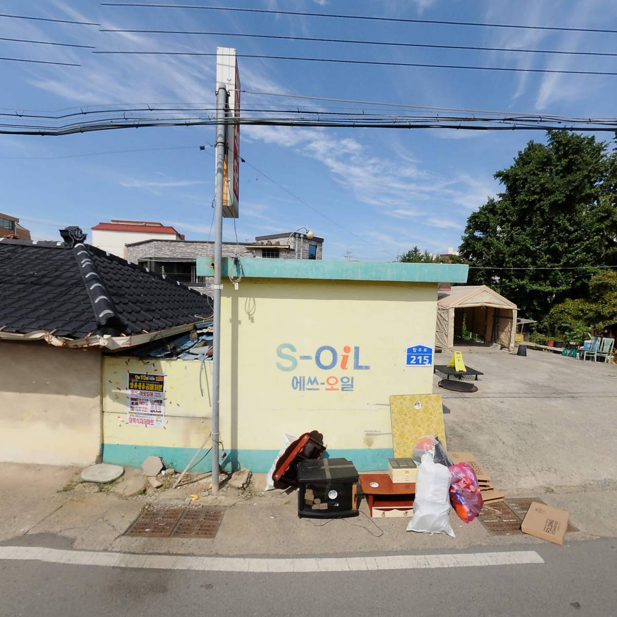 에스유수중산업개발 주식회사 (SU sujungsaneopgaebal)_3