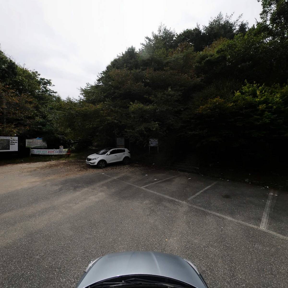 주식회사 에코에스디유_4